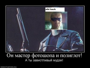 300603_on-master-fotoshopa-i-poliglot.jpg