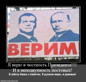 верю =).jpg