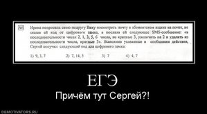 егэ.jpg