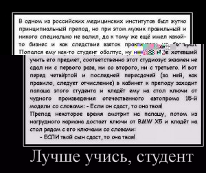 учись.jpg