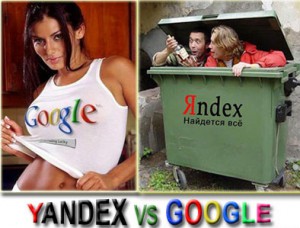 yandexVSgoogle.jpg