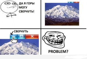 песочница-Комиксы-trollface-65473.jpeg