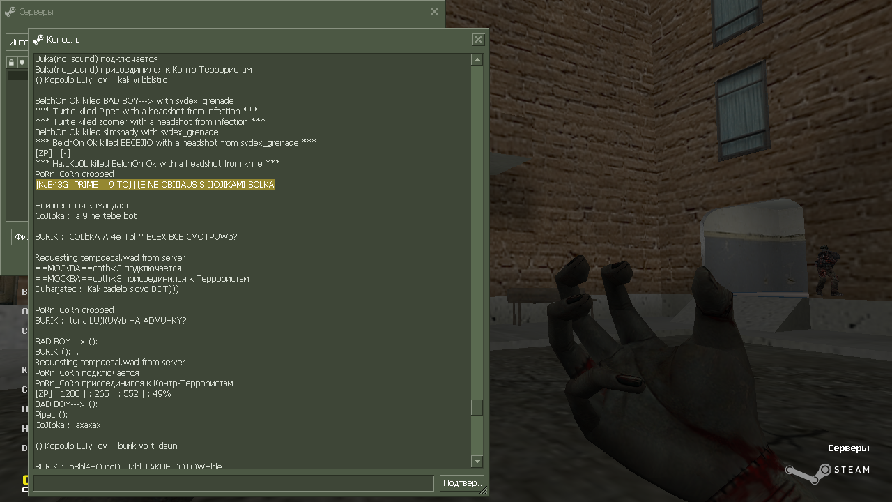 hl 2014-07-30 20-44-21-43.bmp