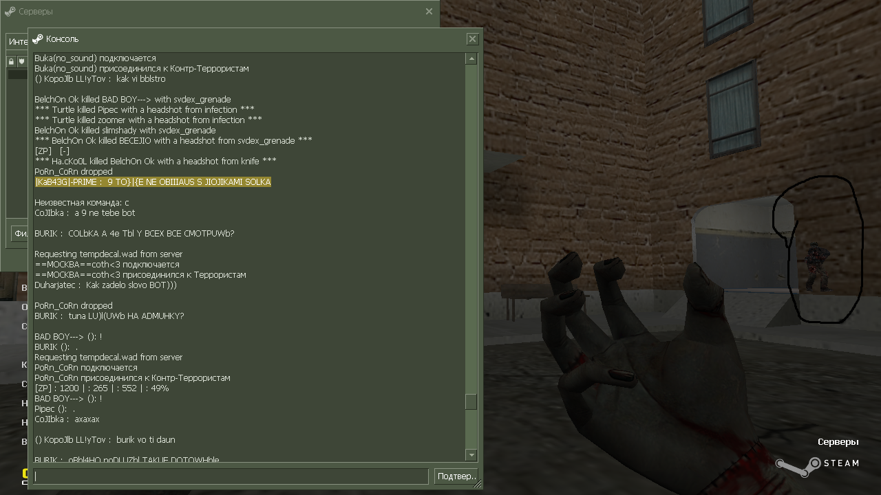 hl 2014-07-30 20-44-21-43.bmp