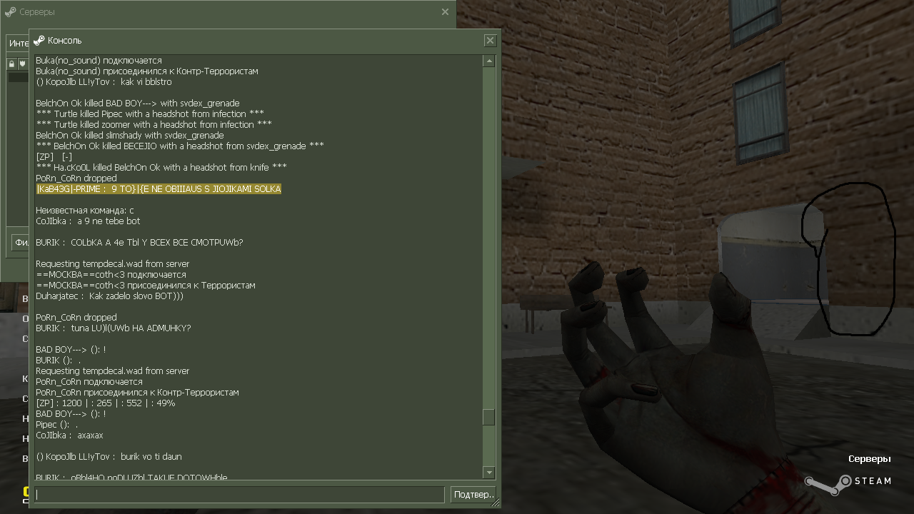 hl 2014-07-30 20-44-21-43.bmp