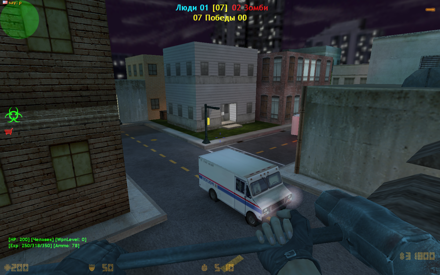 de_cityrush0000.bmp