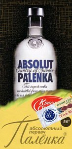 alenka_chocolat_021.jpg